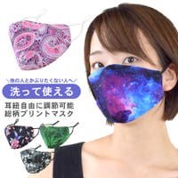 おしゃれなマスク特集 レディース 人気ランキング かわいいブランド紹介 ファッション通販shoplist ショップリスト