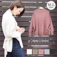 terracotta（テラコッタ）のトップス/ニット・セーター