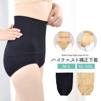 terracotta（テラコッタ）のインナー・下着/ガードル