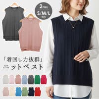 terracotta（テラコッタ）のトップス/ベスト・ジレ