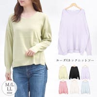 terracotta（テラコッタ）のトップス/ニット・セーター