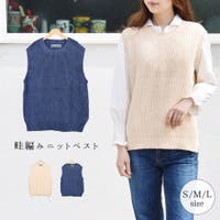 terracotta（テラコッタ）のトップス/ベスト・ジレ