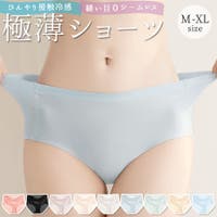 terracotta（テラコッタ）のインナー・下着/ショーツ