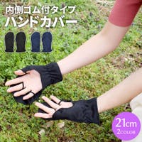 terracotta（テラコッタ）の小物/手袋