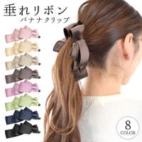 terracotta（テラコッタ）のヘアアクセサリー/ヘアクリップ・バレッタ