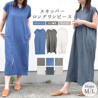 terracotta（テラコッタ）のワンピース・ドレス/ワンピース