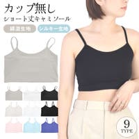 terracotta（テラコッタ）のトップス/キャミソール