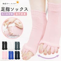 terracotta（テラコッタ）のインナー・下着/靴下・ソックス
