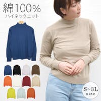 terracotta（テラコッタ）のトップス/ニット・セーター