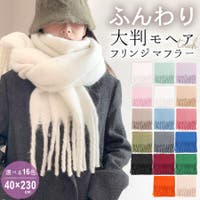 terracotta（テラコッタ）の小物/マフラー