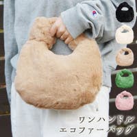 terracotta（テラコッタ）のバッグ・鞄/ハンドバッグ