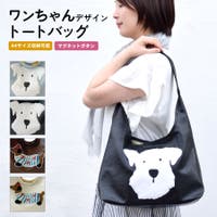 terracotta（テラコッタ）のバッグ・鞄/トートバッグ