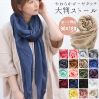 terracotta(テラコッタ)の小物/ストール