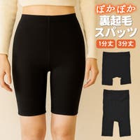 terracotta（テラコッタ）のパンツ・ズボン/レギンス