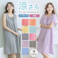 terracotta（テラコッタ）のルームウェア・パジャマ/部屋着