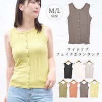 terracotta（テラコッタ）のトップス/タンクトップ