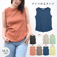 terracotta（テラコッタ）のトップス/タンクトップ