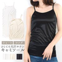 terracotta（テラコッタ）のインナー・下着/インナーキャミソール