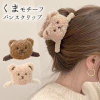 terracotta（テラコッタ）のヘアアクセサリー/ヘアクリップ・バレッタ