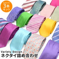 terracotta（テラコッタ）のスーツ/ネクタイ