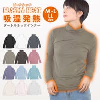 terracotta（テラコッタ）のインナー・下着/インナーシャツ