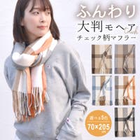 terracotta（テラコッタ）の小物/ストール