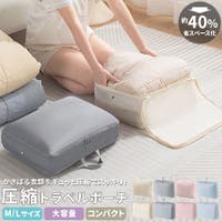 terracotta（テラコッタ）のファッション雑貨/トラベルグッズ