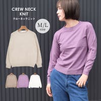 terracotta（テラコッタ）のトップス/ニット・セーター