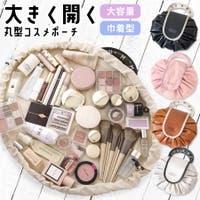 terracotta（テラコッタ）のバッグ・鞄/ポーチ