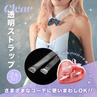 Tika（ティカ）のインナー・下着/ブラ紐・ブラストラップ
