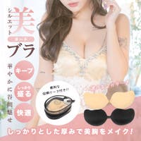 Tika（ティカ）のインナー・下着/シリコンブラ