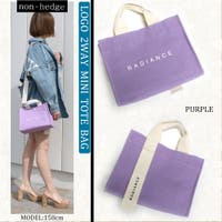 レディースバッグ 鞄 パープル 紫色系 ファッション通販shoplist ショップリスト