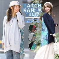 ゆったりワンピで夏コーデ チチカカ レディースファッション通販shoplist ショップリスト ゆったりワンピで夏コーデ チチカカ レディースファッション通販shoplist ショップリスト