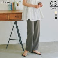 titivate（ティティベート）のパンツ・ズボン/ワイドパンツ