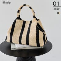 titivate（ティティベート）のバッグ・鞄/カゴバッグ