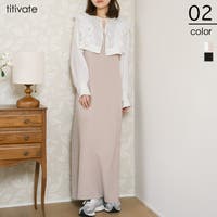 titivate（ティティベート）のワンピース・ドレス/ワンピース・ドレスセットアップ