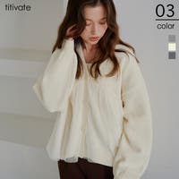 titivate（ティティベート）のトップス/カーディガン