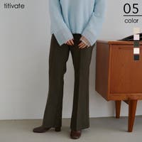 titivate（ティティベート）のパンツ・ズボン/ワイドパンツ