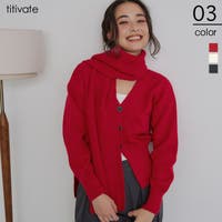 titivate（ティティベート）のトップス/カーディガン