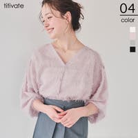 titivate（ティティベート）のトップス/カーディガン