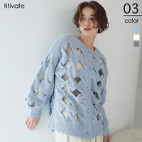 titivate（ティティベート）のトップス/カーディガン