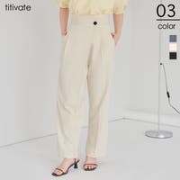 titivate（ティティベート）のパンツ・ズボン/ワイドパンツ