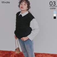 titivate（ティティベート）のトップス/ベスト・ジレ