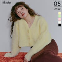 titivate（ティティベート）のトップス/カーディガン