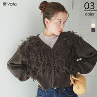titivate（ティティベート）のトップス/カーディガン