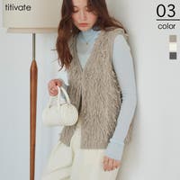 titivate（ティティベート）のトップス/ベスト・ジレ