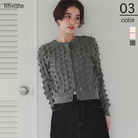 titivate（ティティベート）のトップス/カーディガン