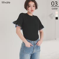 titivate（ティティベート）のトップス/ニット・セーター