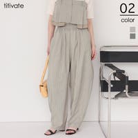 titivate（ティティベート）のパンツ・ズボン/ワイドパンツ