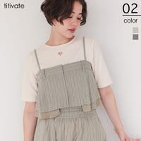 titivate（ティティベート）のトップス/キャミソール